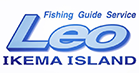 宮古島 釣船 Leo